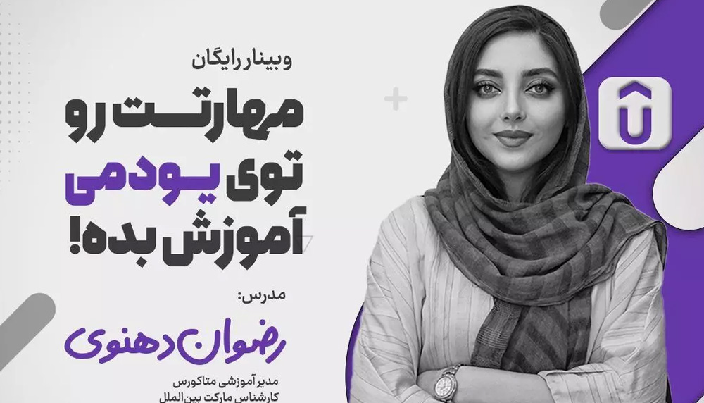 cover-products-1 آموزش راه اندازی فروشگاه اینترنتی ، ووکامرس - تصویر 1